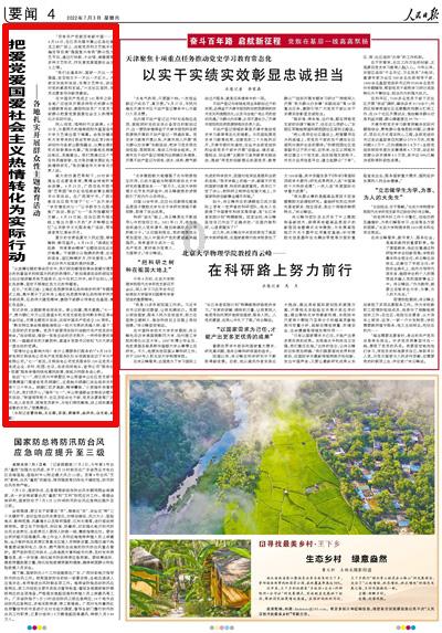 全民烧脑3去广告版